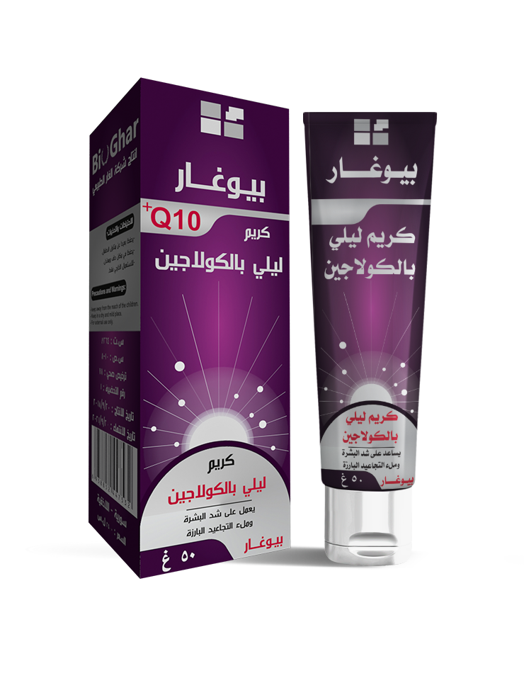 BIOGHAR night cream with collagen