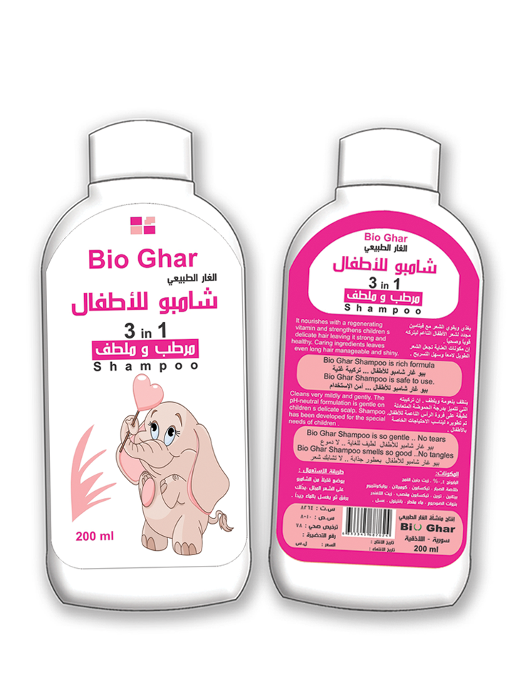 BIO Ghar Baby Shampoo 3 in 1 with Wheat Germ oil