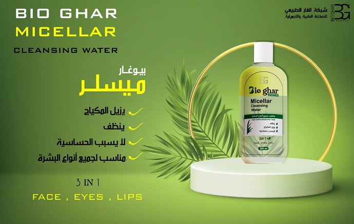 BioGhar Micellar Cleansing Oil in Water