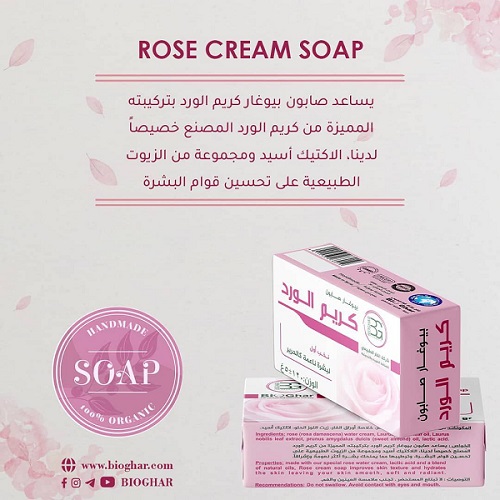 Bioghar Rose cream soap