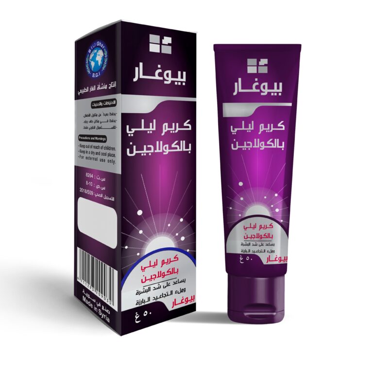 BIOGHAR night cream with collagen