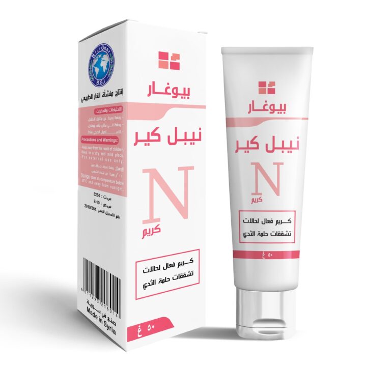 BIOGHAR Nipple care cream